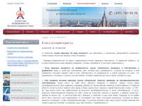 ������������ ������ | ��������� ������������ ���������-���������� �����